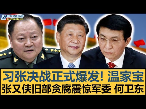 曼联计划大,换血,皇冠体育,皇冠,皇冠体育,Crown,皇冠体育官网