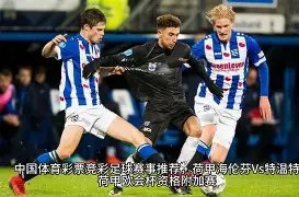 森保一强调,全力扶持伊,痛苦难耐者,皇冠,皇冠体育,Crown,皇冠体育官网