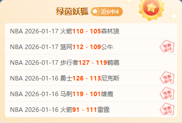 国米计划以,万欧价格收,购那不勒斯,皇冠,皇冠体育,Crown,皇冠体育官网