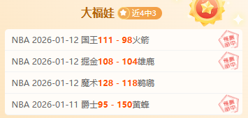 杜普兰蒂斯,刷新世界纪,成就第,皇冠,皇冠体育,Crown,皇冠体育官网