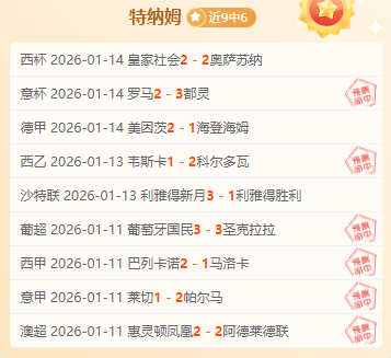 杜普兰蒂斯,刷新世界纪,成就第,皇冠,皇冠体育,Crown,皇冠体育官网