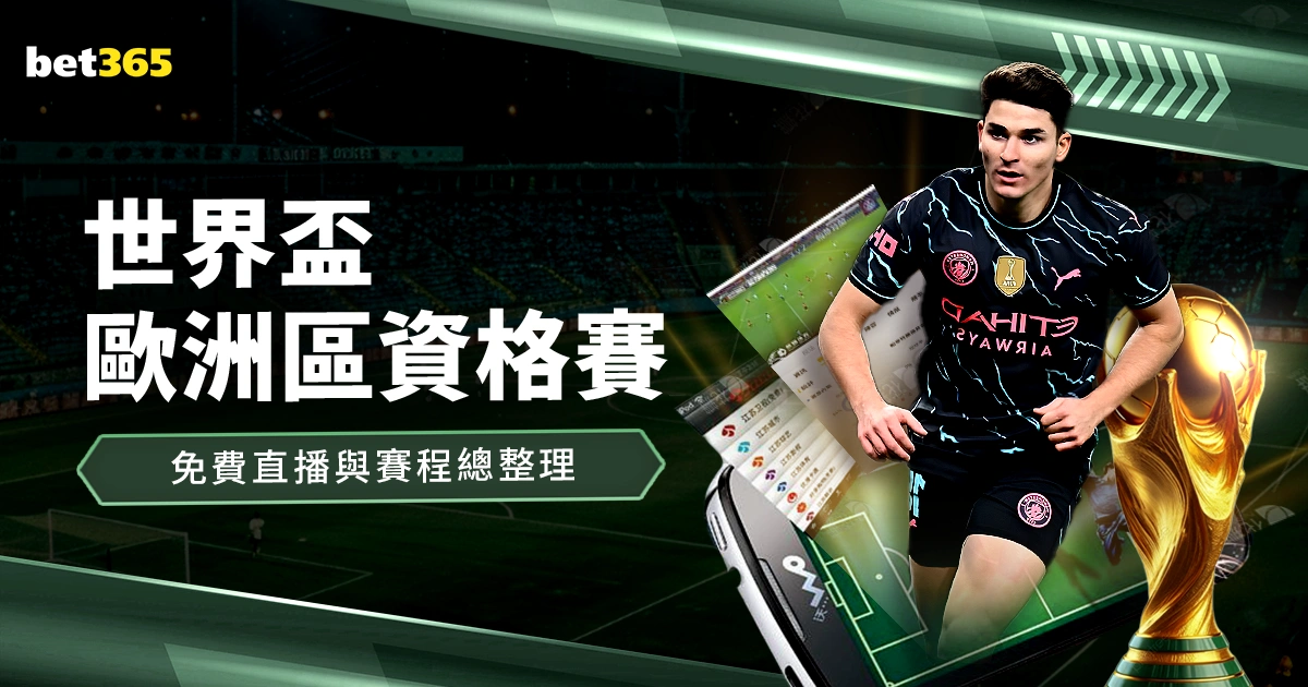 利拉德右小,腿遭遇深静,脉血栓,皇冠,皇冠体育,Crown,皇冠体育官网