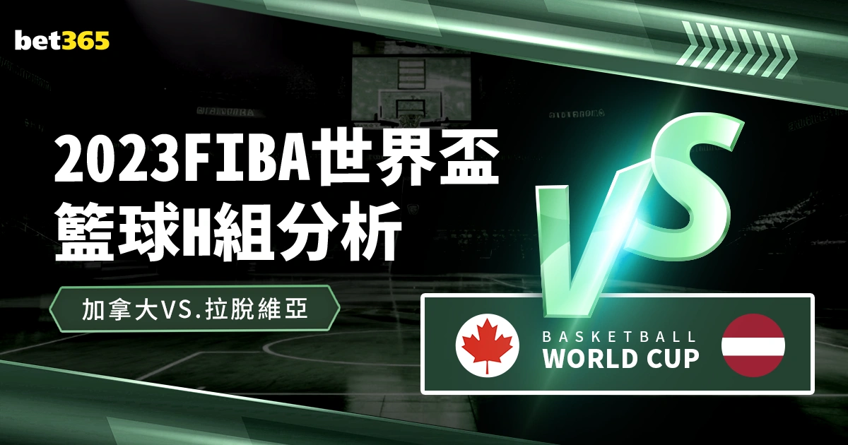 湖人内线支,柱突变跌入,深渊,皇冠,皇冠体育,Crown,皇冠体育官网