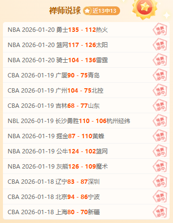 曼联猎帅新,动向,恩里克成夺,皇冠,皇冠体育,Crown,皇冠体育官网