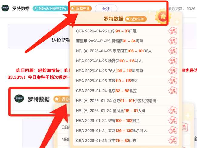 拜仁狂胜狼,奥利塞大四,喜助威,皇冠,皇冠体育,Crown,皇冠体育官网