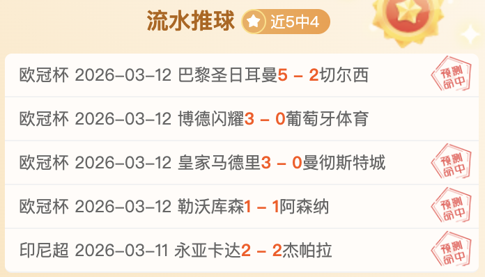 大乐透期号,林总推荐,专家质合分,皇冠,皇冠体育,Crown,皇冠体育官网