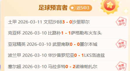 北京队,连胜,周琦曾凡博,皇冠,皇冠体育,Crown,皇冠体育官网