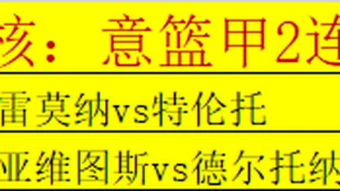 本土雄心，国际视野！国足新帅启航：本土领军，外籍智囊并肩助力，边实战边深造！